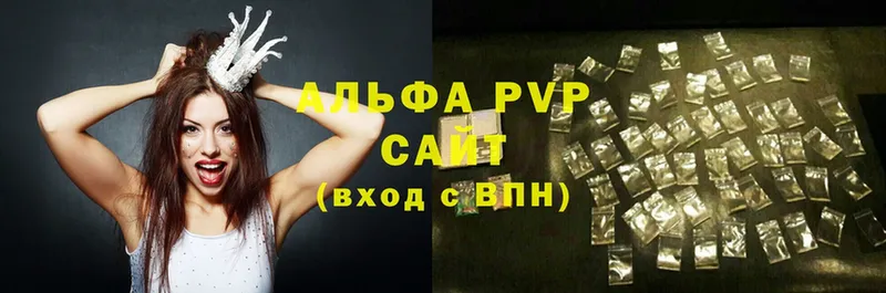 Alpha PVP мука  Арсеньев 