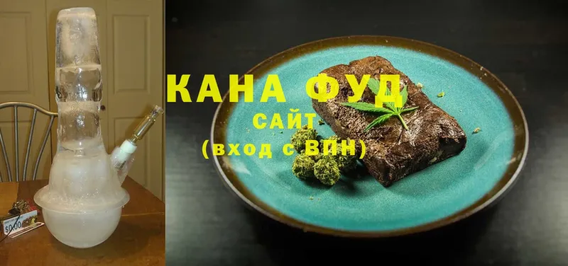 kraken ONION  Арсеньев  Cannafood марихуана 