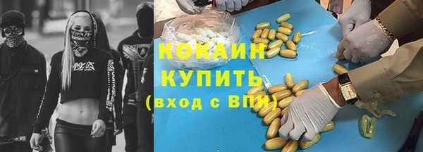 трава Володарск