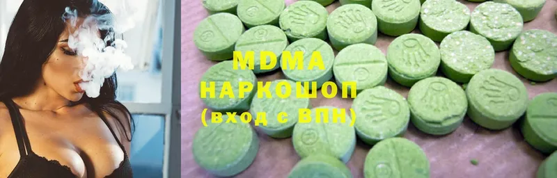 MDMA crystal  где продают   Арсеньев 